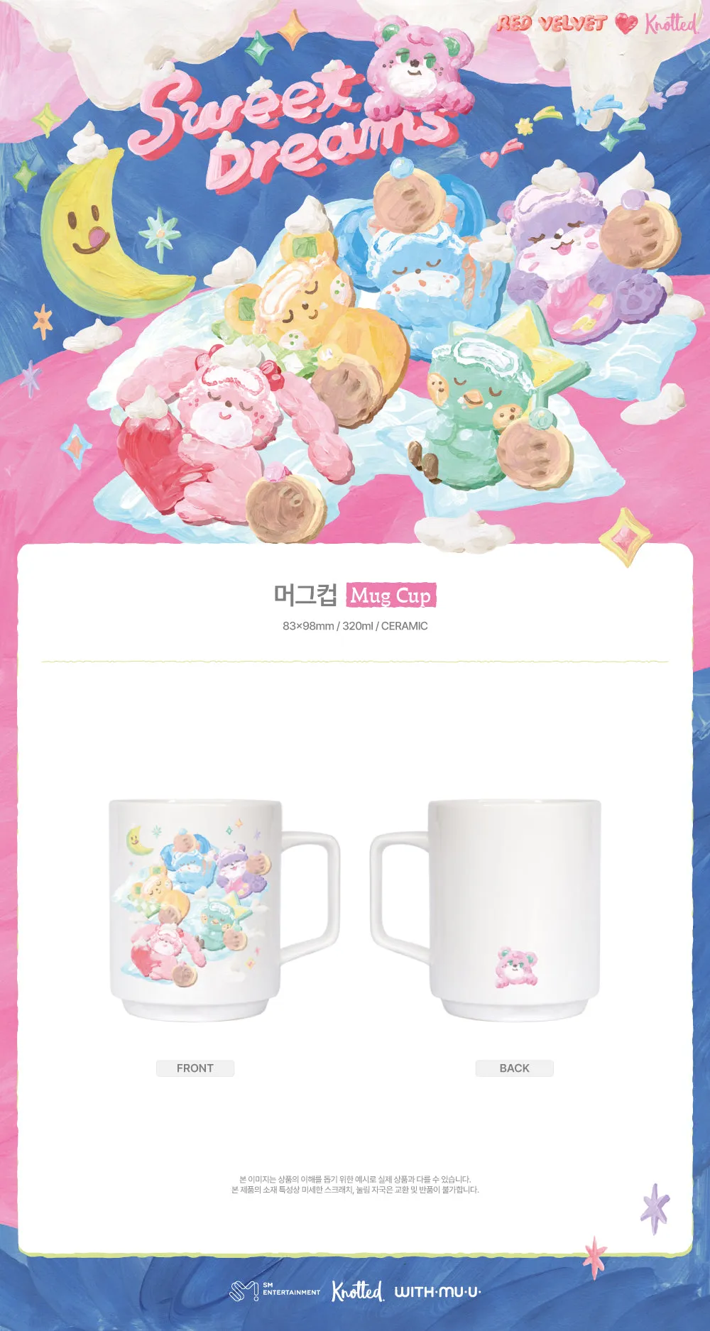 (PRE-ORDER) Red Velvet X Knotted - [Sweet Dreams] POP-UP STORE MD Mug Cup